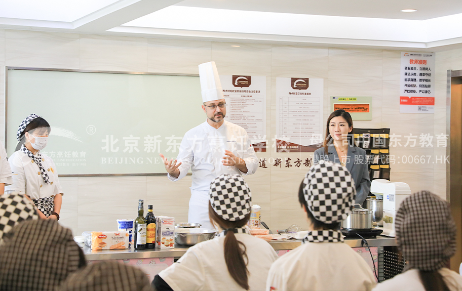 高清骚屄北京新东方烹饪学校-学生采访